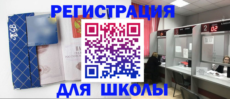 временная регистрация в квартире в Октябрьском