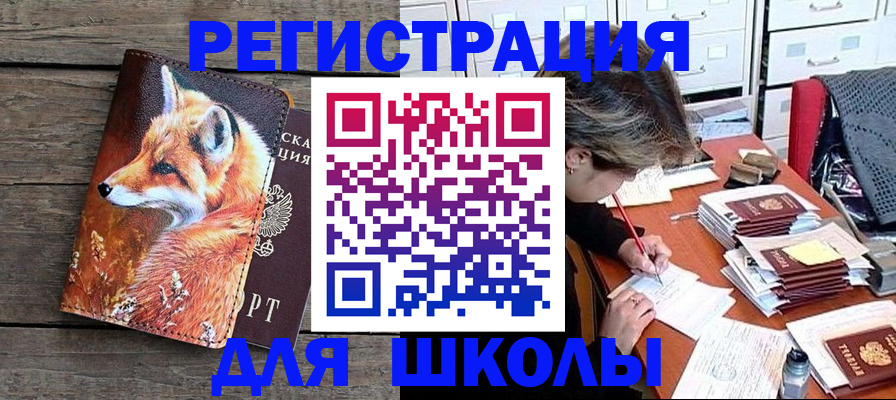 где прописаться в Октябрьском