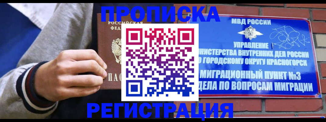 регистрация для дет. сада в Октябрьском